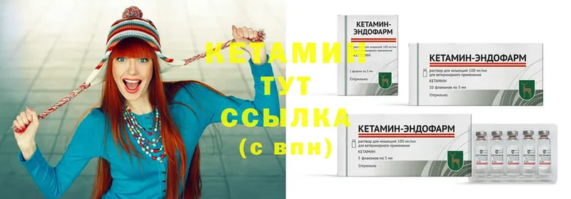 нарко площадка клад  Полярный  Кетамин ketamine  магазин   