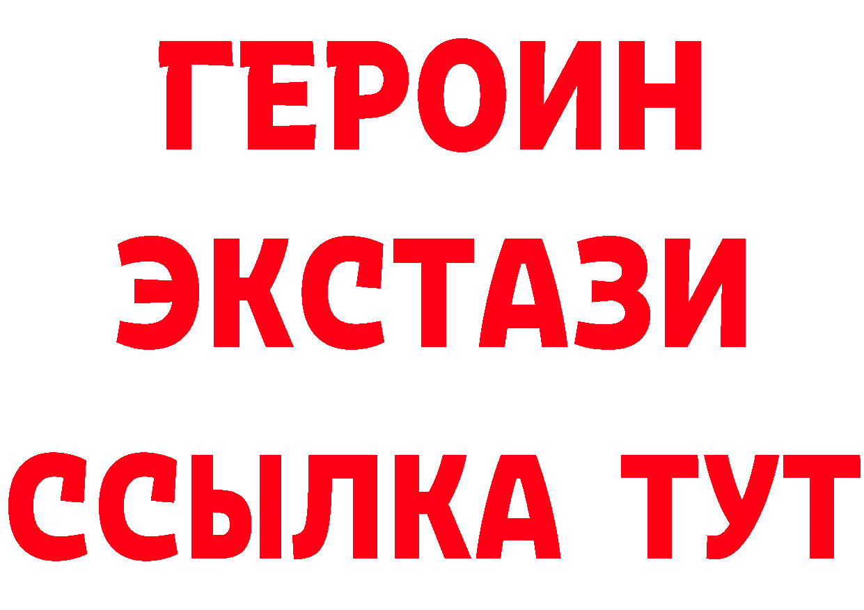 МЕФ кристаллы зеркало даркнет гидра Полярный